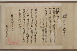 山梨県立博物館：収蔵資料検索