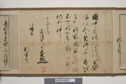 加藤光泰判物