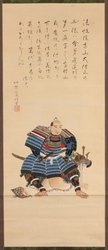 武田信玄画像