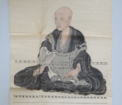 武田信虎肖像
