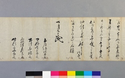 上杉治憲（鷹山）書状（7月9日付、本庄弥次郎他あて）