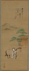 酒折宮連歌図