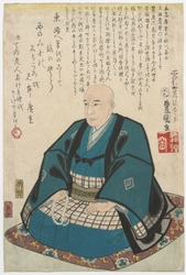 歌川広重像(死絵)